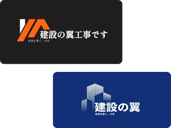 Sologo AIのロゴメーカーで建設会社ブランドを構築