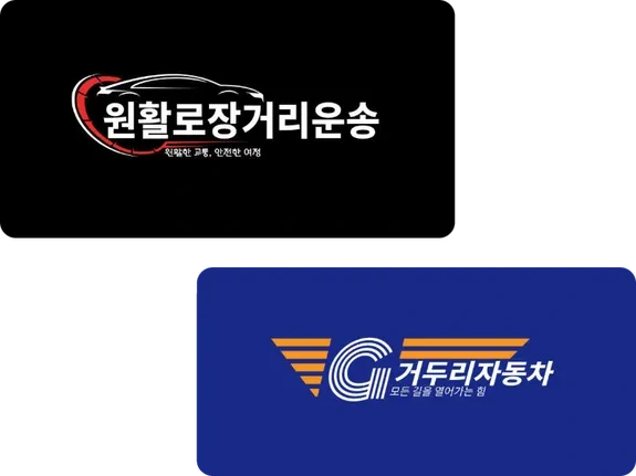 SologoAI의 트럭 로고 메이커로 최고의 로고 만들기