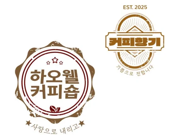 SologoAI의 무료 빈티지 로고 메이커: 쉽게 멋진 로고 만들기!