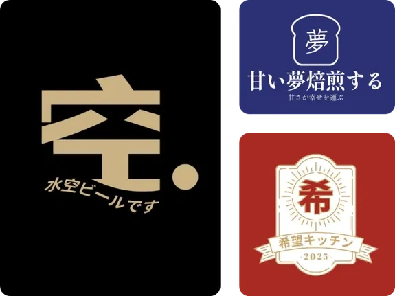 クールなモノグラムロゴを作成：デザインが簡単