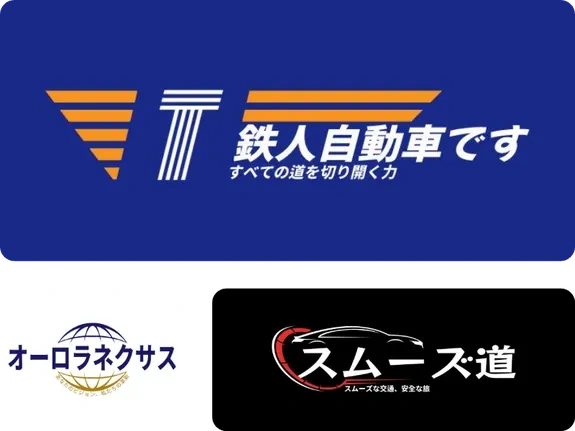 魅力的なロゴを作成：無料AIグラフィックロゴメーカー