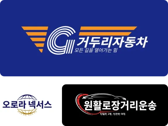 멋진 로고 만들기: 무료 AI 그래픽 로고 메이커